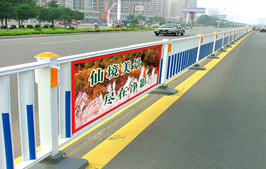 道路<a href=http://stillcrazysailing.com target=_blank class=infotextkey>護(hù)欄</a>